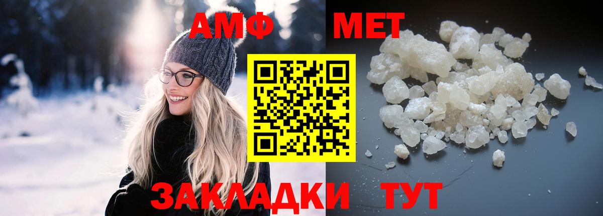 Амфетамин 97% Пушкино