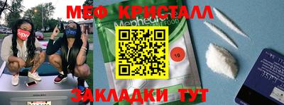 apvp Северобайкальск