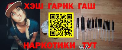 apvp Северобайкальск