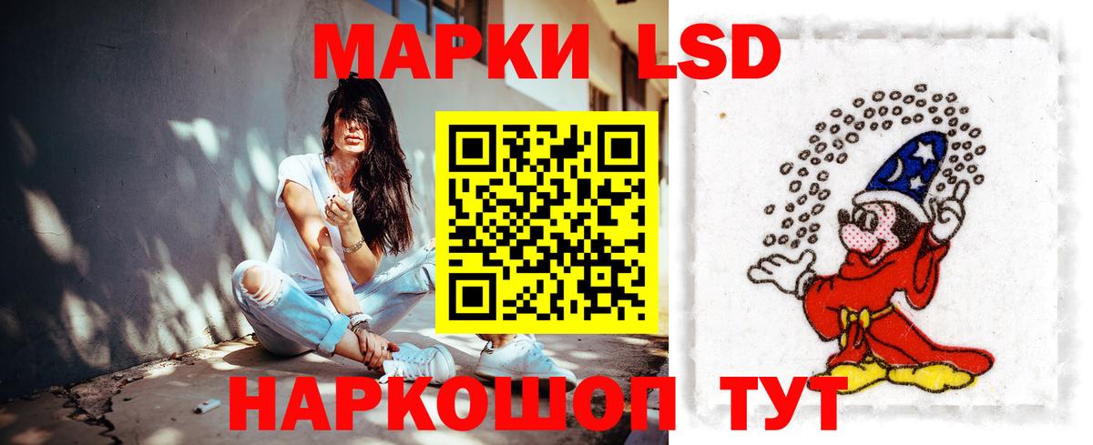 Пушкино  Лсд 25 экстази ecstasy  Лсд 25 экстази кислота  Вход с VPN 