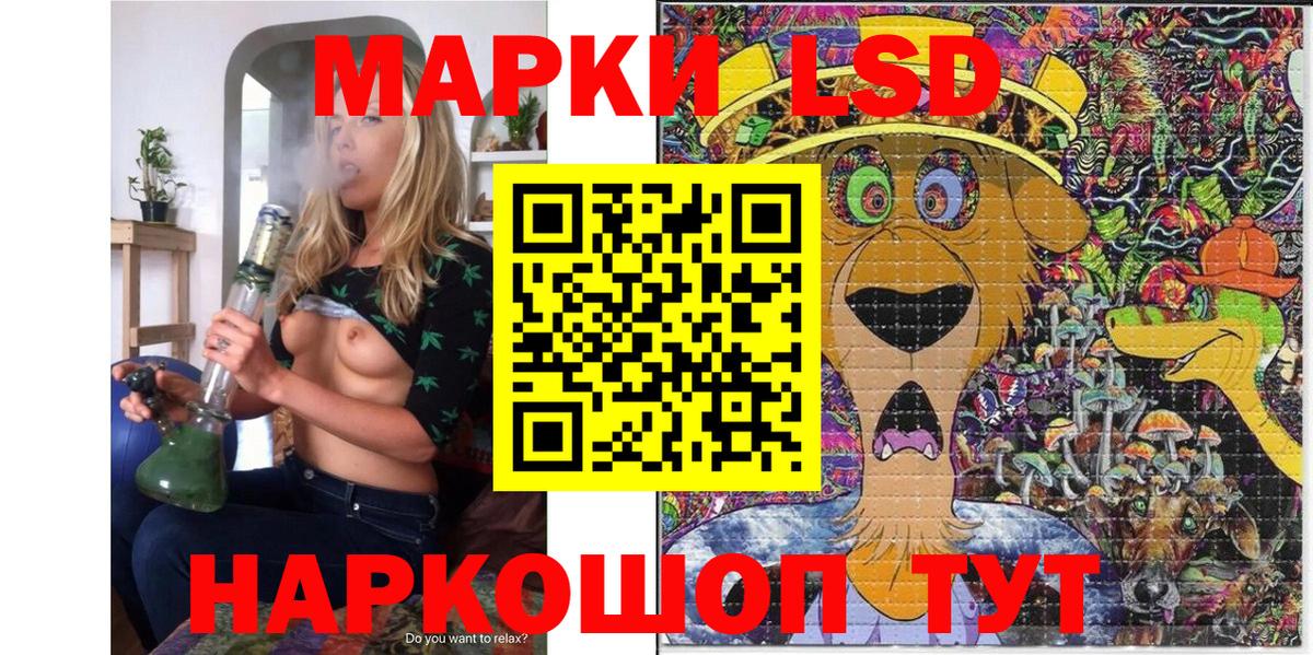 Марки 25I-NBOMe 1,8мг Пушкино