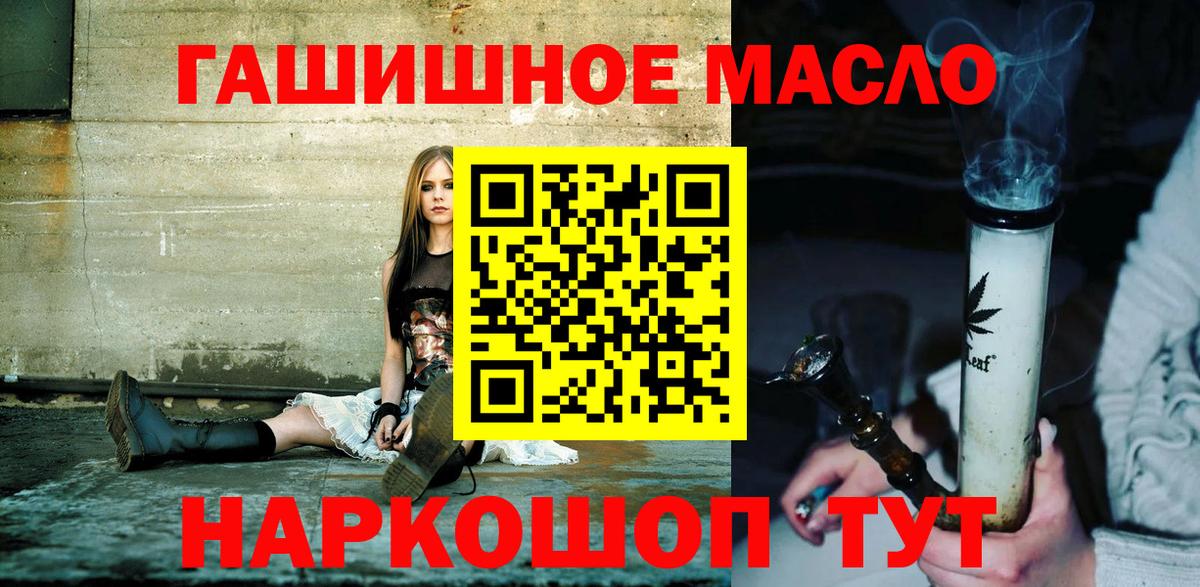 Дистиллят ТГК жижа Пушкино