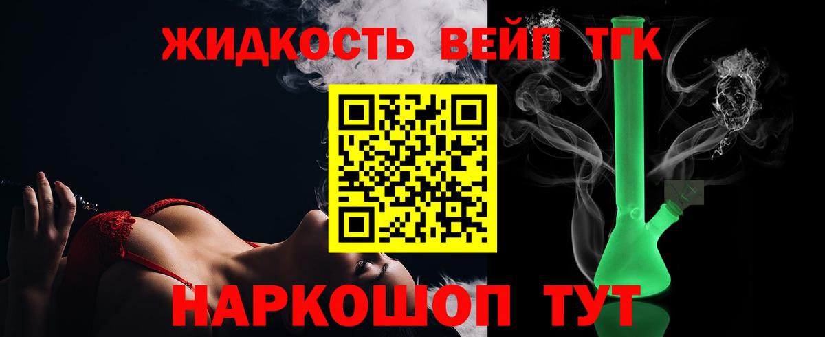 ТГК Wax  Вход с VPN  Пушкино  дарнет шоп  ТГК Wax 