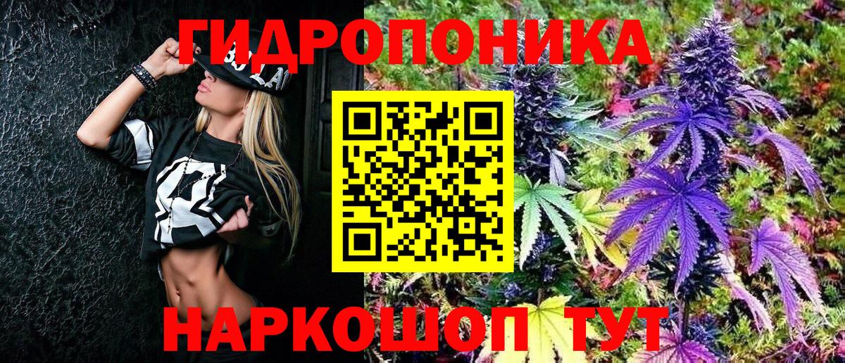 Шишки марихуана MAZAR  Бошки марихуана марихуана  Вход с VPN  Шишки марихуана план  Пушкино  Каннабис тримм 